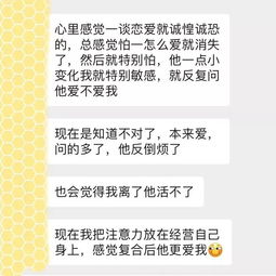 如情感挽回机构上班,情感挽回机构员工招聘