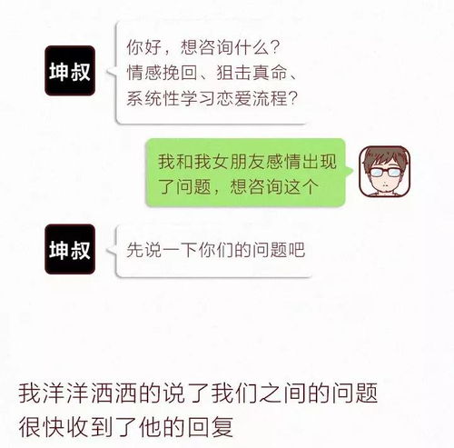 挽回直男的文案,如何挽回直男的心？