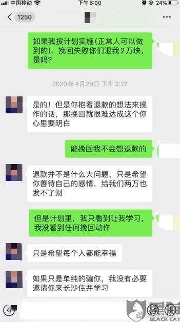 挽回老公备注搞怪朋友,怎样挽回老公？让小伙伴来帮忙！