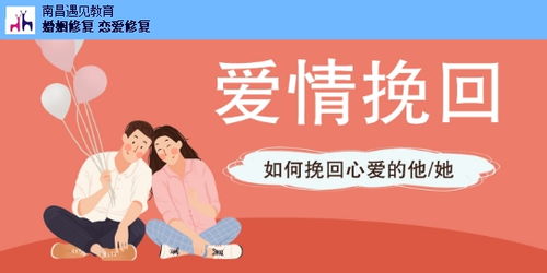 常州婚姻情感挽回机构，常州情感挽回机构：拯救婚姻的好帮手