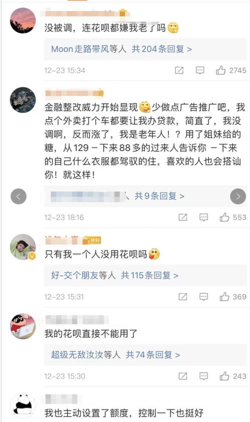 挽回性命反遭质疑2349,挽回性命一事引发争议