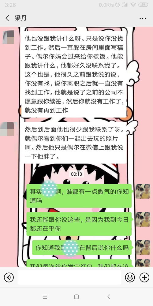 怎样挽回关系很好的朋友，友情修复：如何重建与失去联络久违的好友的联系？