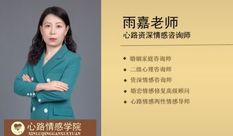 昭通爱情挽回专家咨询，昭通情感挽回顾问咨询服务