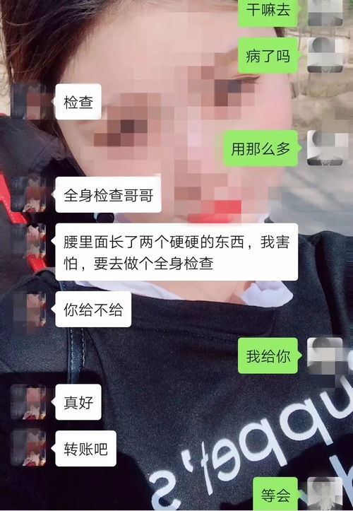 用现金挽回女朋友,现金求和女友：一场挽回之爱