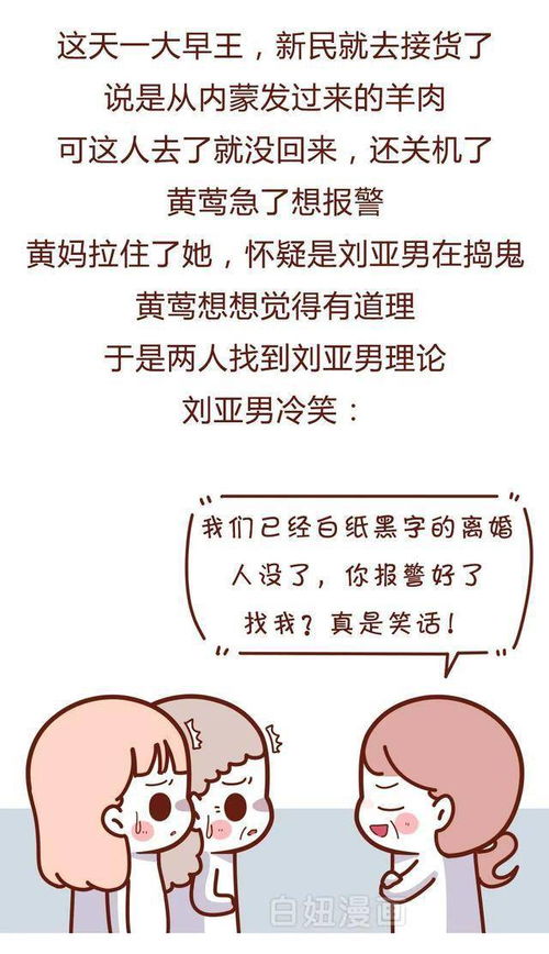 潍坊挽回老公办法,挽回老公的有效方法，潍坊女人这样做！