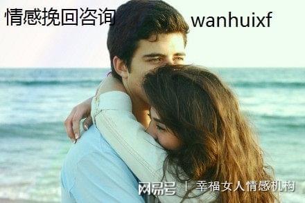 离婚后想挽回的,如何成功挽回离婚伴侣？