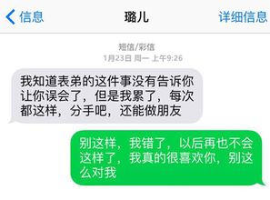 分手后如何巧妙挽回,分手后如何有效挽回