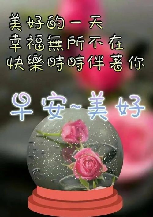 用祝福的话挽回他,祝你幸福，给我们一次机会吧！