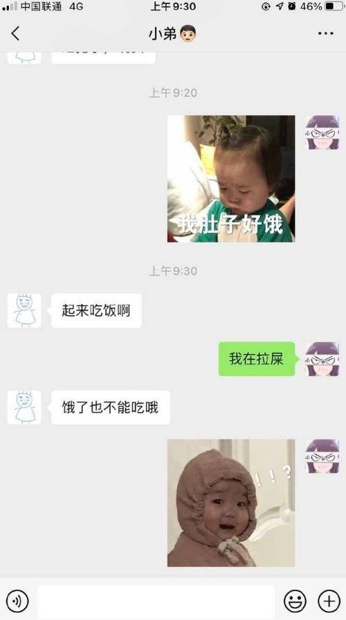 感情挽回男友聊天技巧,挽回爱情：聊天技巧教你挽回男友