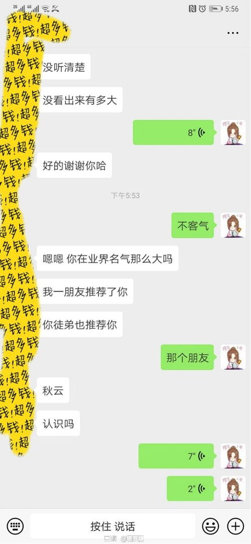 被拉黑了怎么挽回对方，如何解除被拉黑的情况，让对方重新接受您的联系