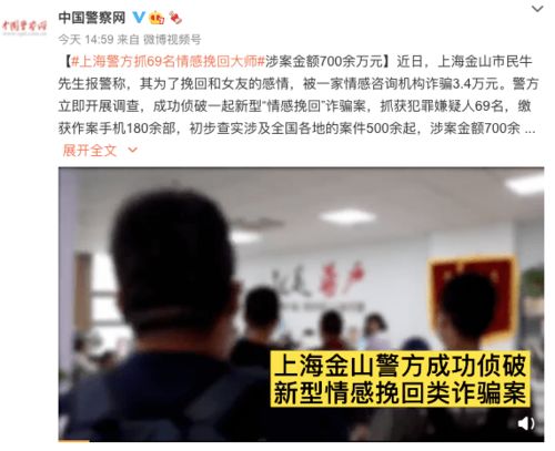 情感灵兮课堂挽回视频,如何成功挽回TA的心？