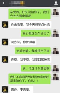 挽回女朋友的操作,挽回女友的有效方法