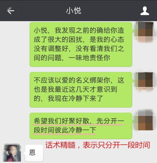 怎么挽回女友知乎,如何成功挽回女友？