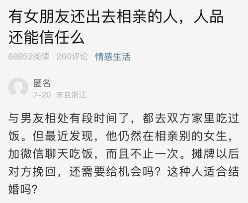 重复发了消息怎么挽回，重修旧好：重塑信任，赢回心意