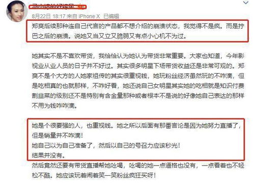 简大强行挽回形象,突发状况！简大强累计5个月兼职漏报？