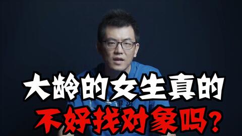 拒绝相亲男如何挽回,挽回拒绝相亲男的方法