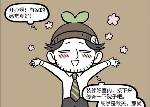 误会后还能挽回吗,如何挽回误会？建议新标题：误解怎样才能化解？