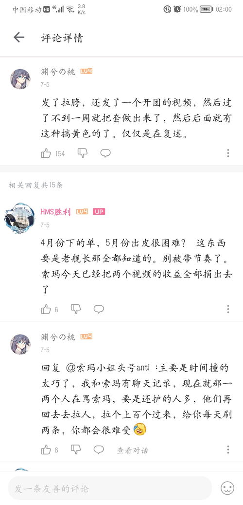 初恋领证无法挽回,初恋牵挂已成事实，挽回不再太晚