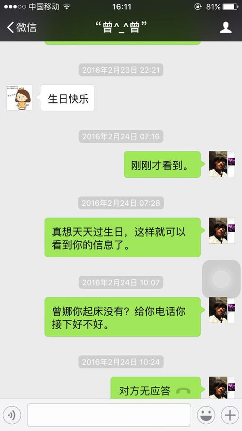 强硬挽回感情的短信,挽回爱情的坚定短信