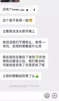 挽回前任怎么去聊天,挽回前任：如何发起聊天？