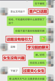 没话聊了怎么挽回,如何解决无话可聊的尴尬情况