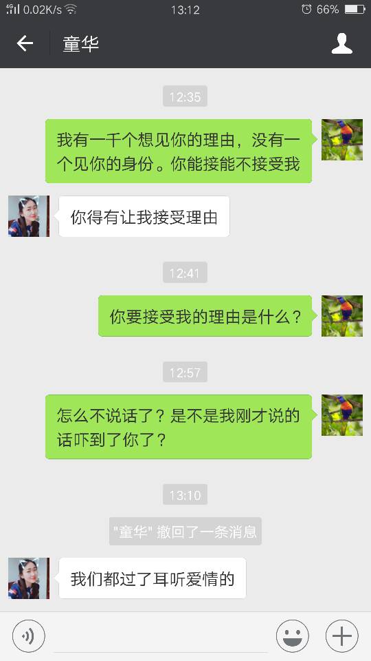 挽回女友表白时的话,感情表白：挽回女友的必备话术