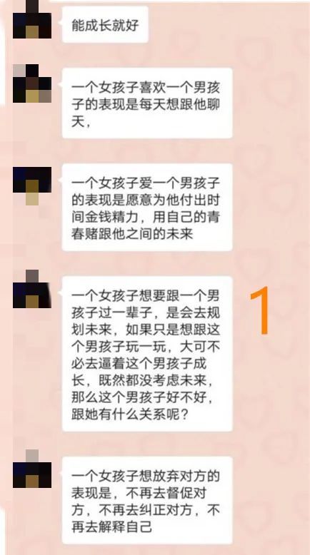 女生刚挽回怎么聊天,挽回后如何聊天？