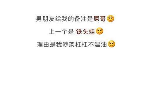 感情挽回女友备注男生,如何挽回女友的心 感情挽回女友备注男生,如何挽回女友的心