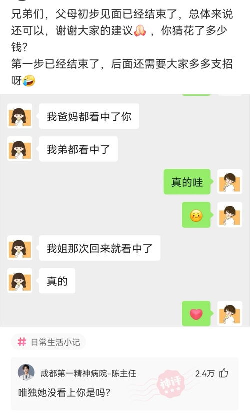 怎样挽回网恋女朋友,挽回网恋女友的方法