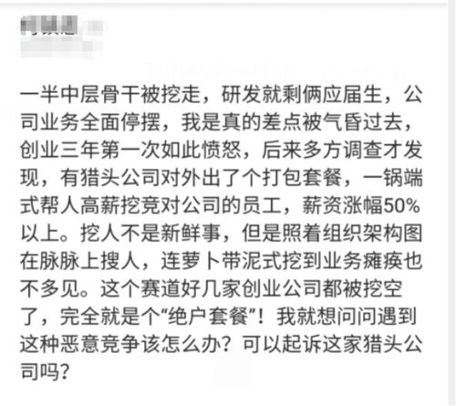 已经决定离职公司挽回,离职悔过，求回心转意