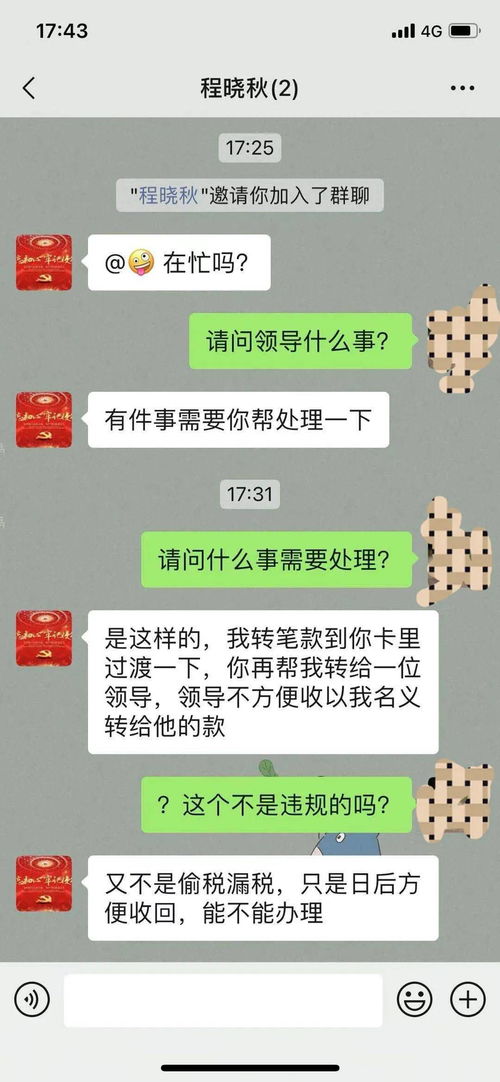 被骗了对方怎么挽回，如何挽回因被骗失去信任的关系？