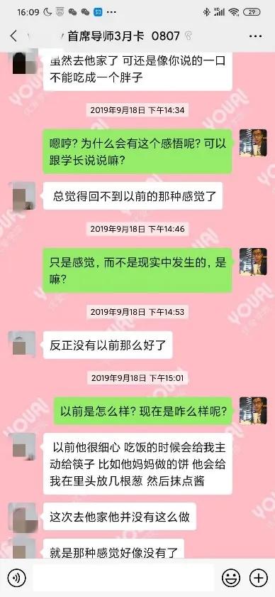 婚姻挽回案例大全分析,重新挽回婚姻案例：成功经验总结