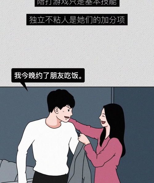 怎样发圈能挽回男友，如何让男友回心转意：挽回爱情的正确方法