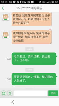 短信怎么挽回前女友,如何成功挽回前女友