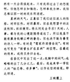 挽回女友的遗书,如何挽回女友——一封遗书的启示