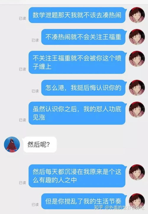 长得丑表白怎么挽回，如何恢复尴尬的表白瞬间——重塑美好关系