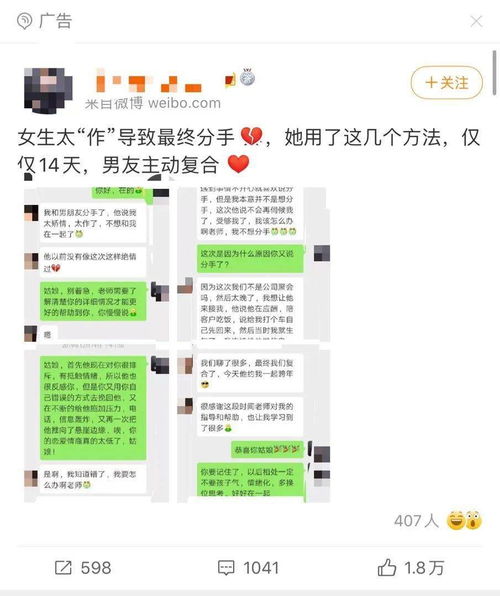 长沙情感挽回机构整顿,长沙情感挽回机构整顿后重启营业