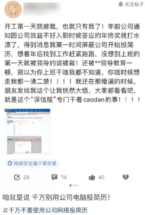 离职挽回谈会记录,离职拍板谈，成功挽留