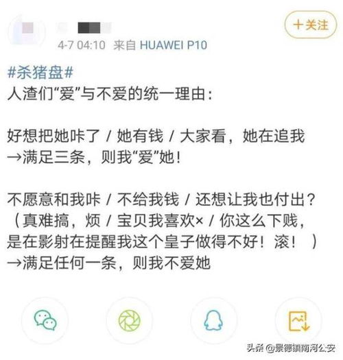 表白被拒绝男生怎么挽回，如何重新吸引被拒绝的男生注意力