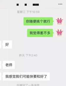 挽回他聊天记录,如何挽回他？教你撩回心爱的他