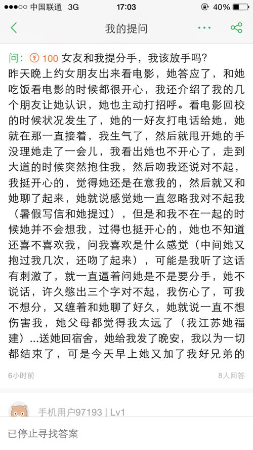 如果分手了再去挽回,分手后的挽回计划