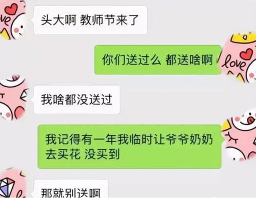 挽回发错信息不回复,如何挽回未回复的发错信息