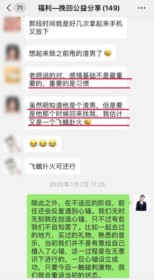 挽回相亲的最好方法,如何成功挽回相亲对象？