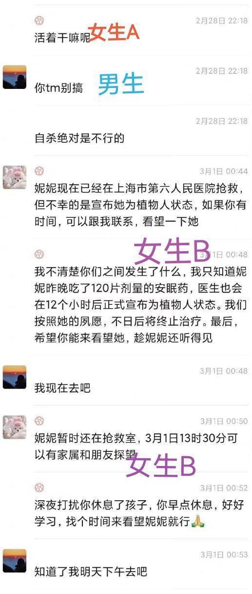 反感亲密称呼怎么挽回,如何改善亲密称呼的反感情绪