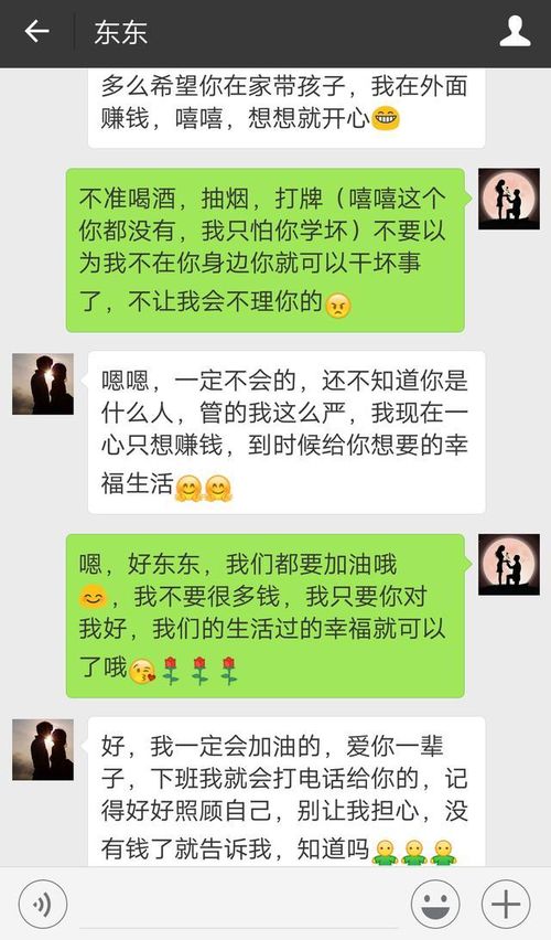 追女生聊天挽回技巧,挽回爱情技巧，如何在聊天中追回女生？