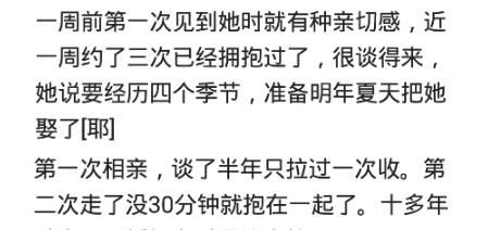 怎样提高情商挽回前妻，如何通过提升情商成功挽回失去的婚姻？