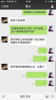 挽回后的聊天话题,如何在聊天中挽回情绪？