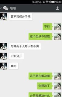 相亲对象黄了怎么挽回,相亲对象失联，如何挽回？