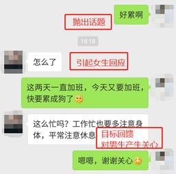 如何挽回前任的苦肉计,挽回前任：成熟沟通转移注意力