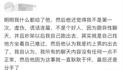 海口专业挽回前任办法,挽回前任的高效方法